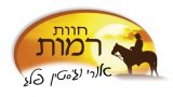 חוות רמות