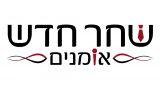 שחר כהן